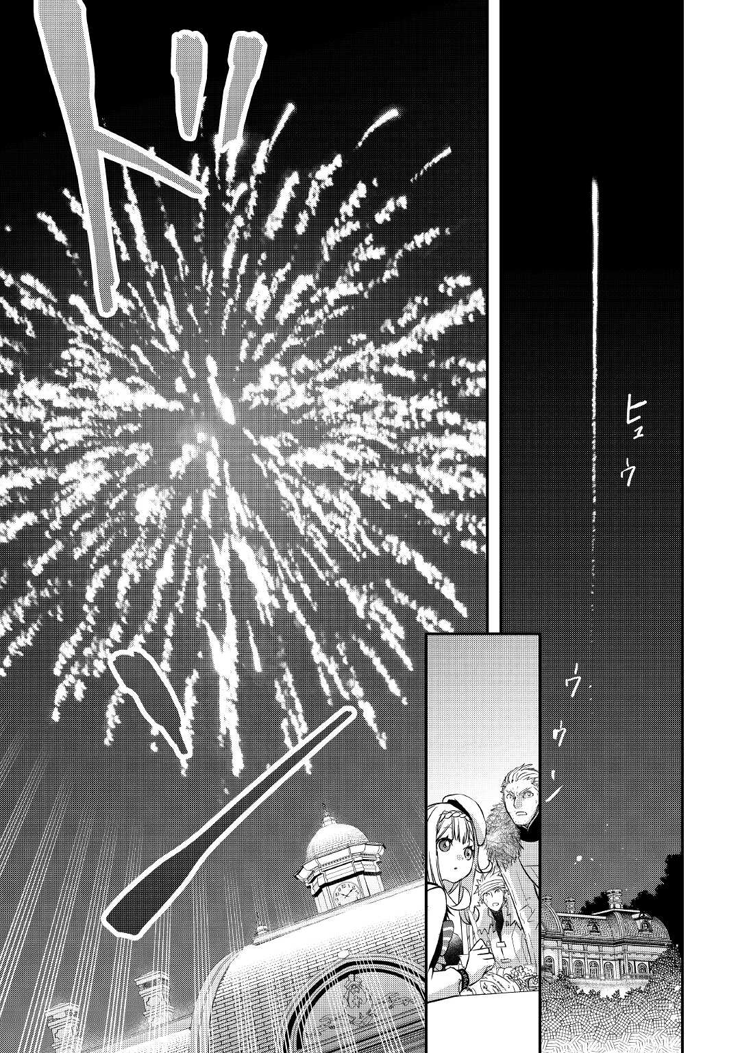 Read Kanchigai no Atelier Meister (PT-BR) PT Manga Online
