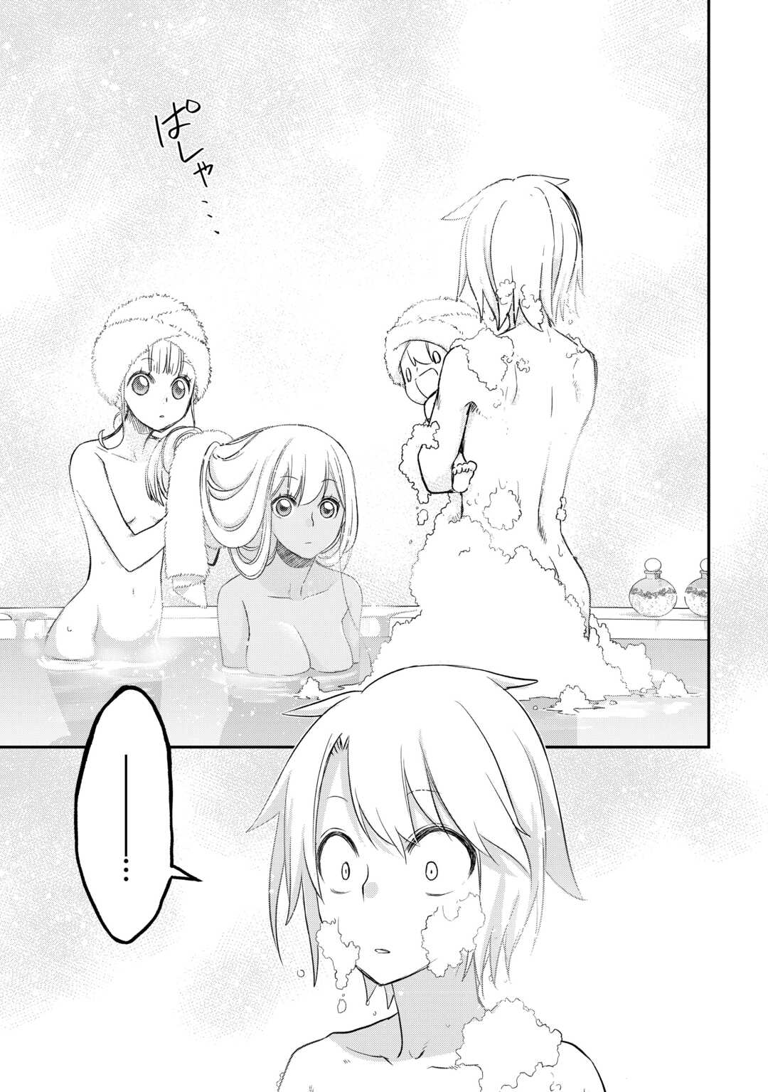 Read Kanchigai no Atelier Meister (PT-BR) PT Manga Online