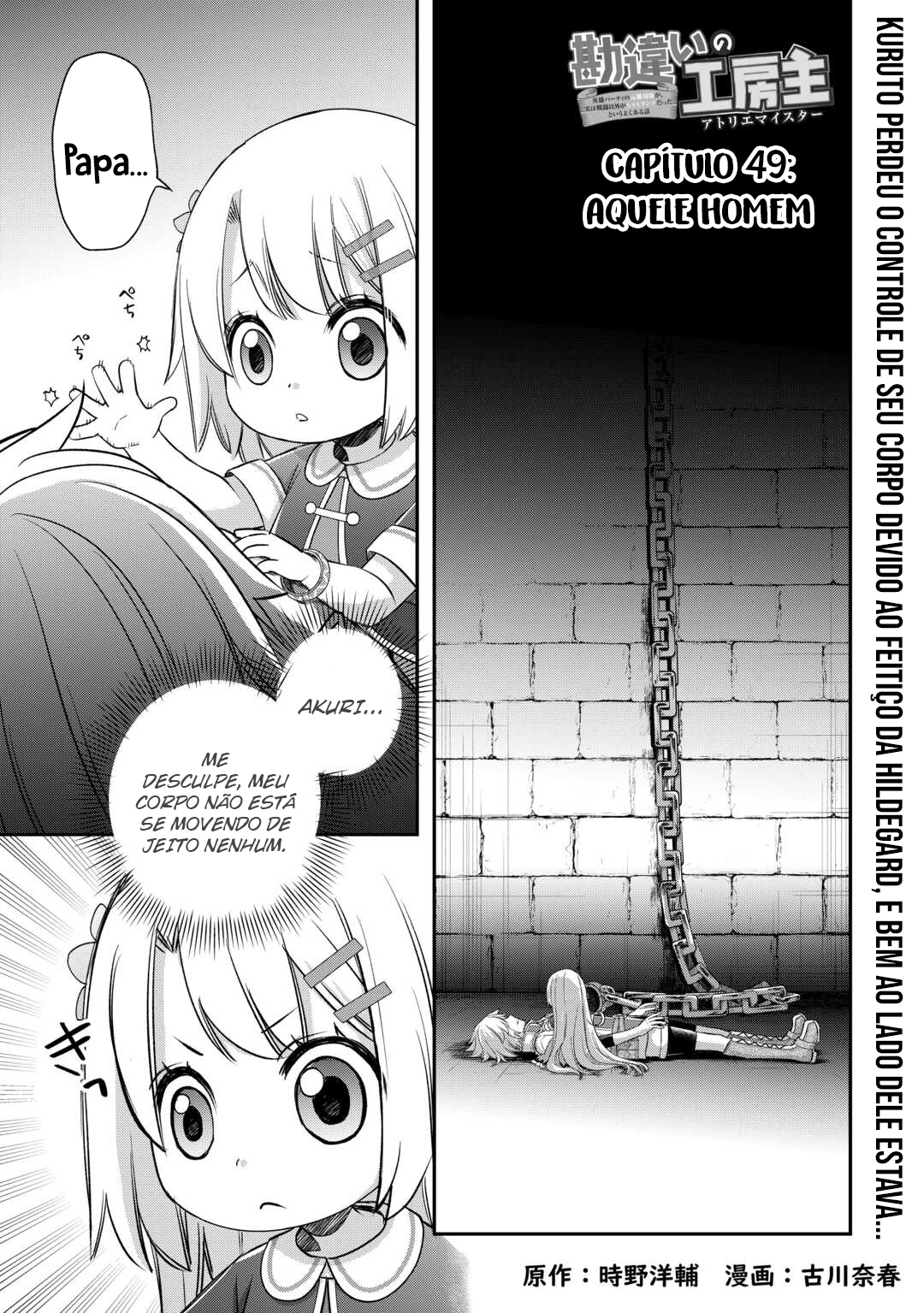 Read Kanchigai no Atelier Meister (PT-BR) PT Manga Online