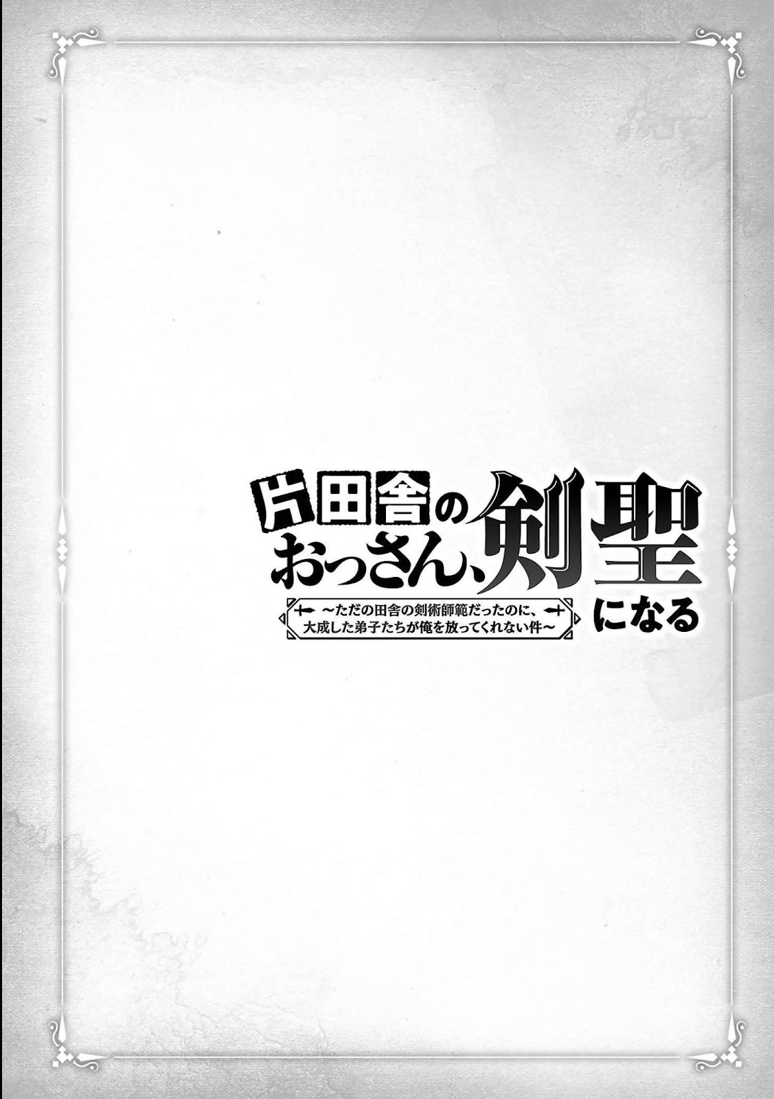 Read Katainaka no Ossan (PT-BR) PT Manga Online