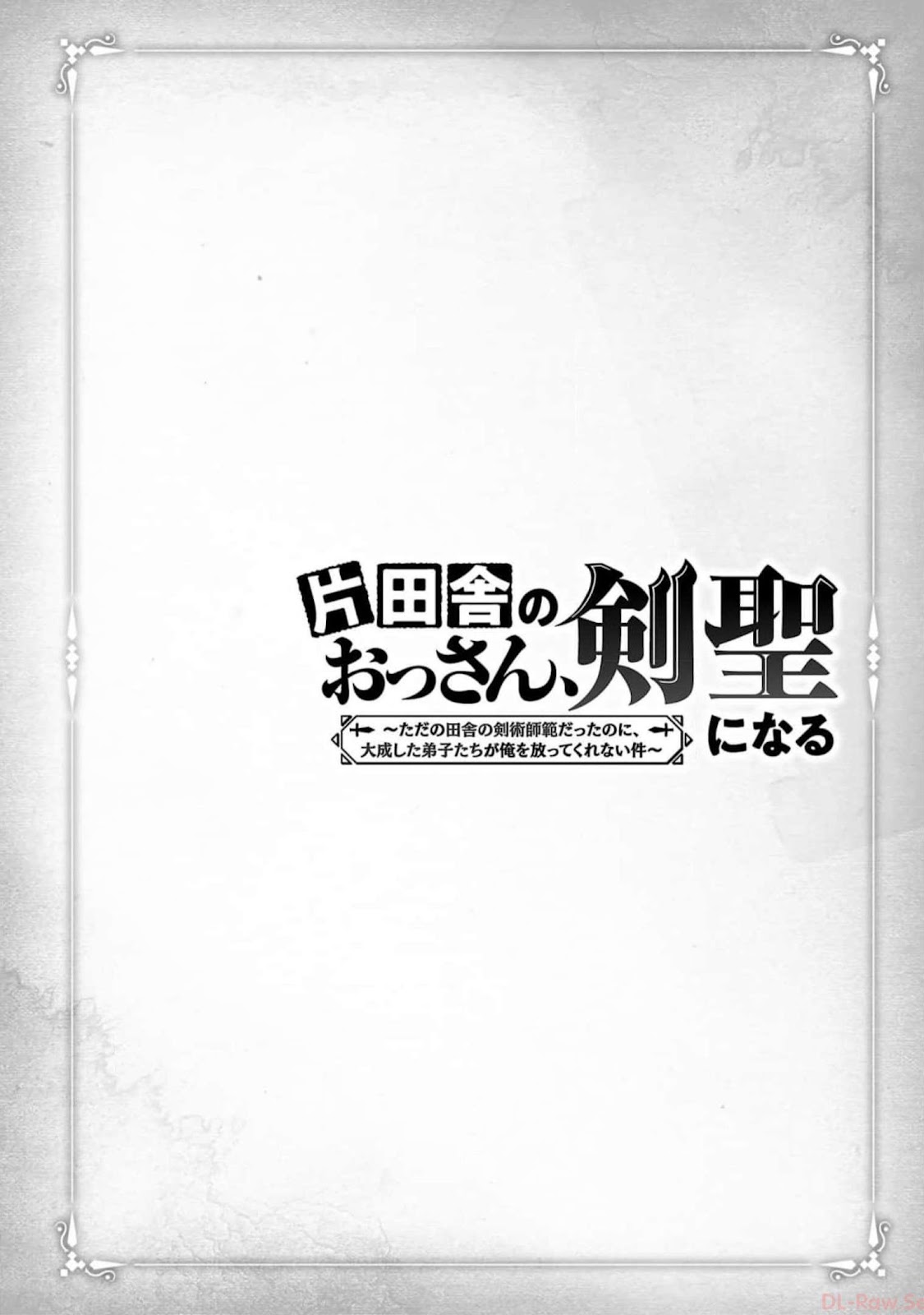 Read Katainaka no Ossan (PT-BR) PT Manga Online