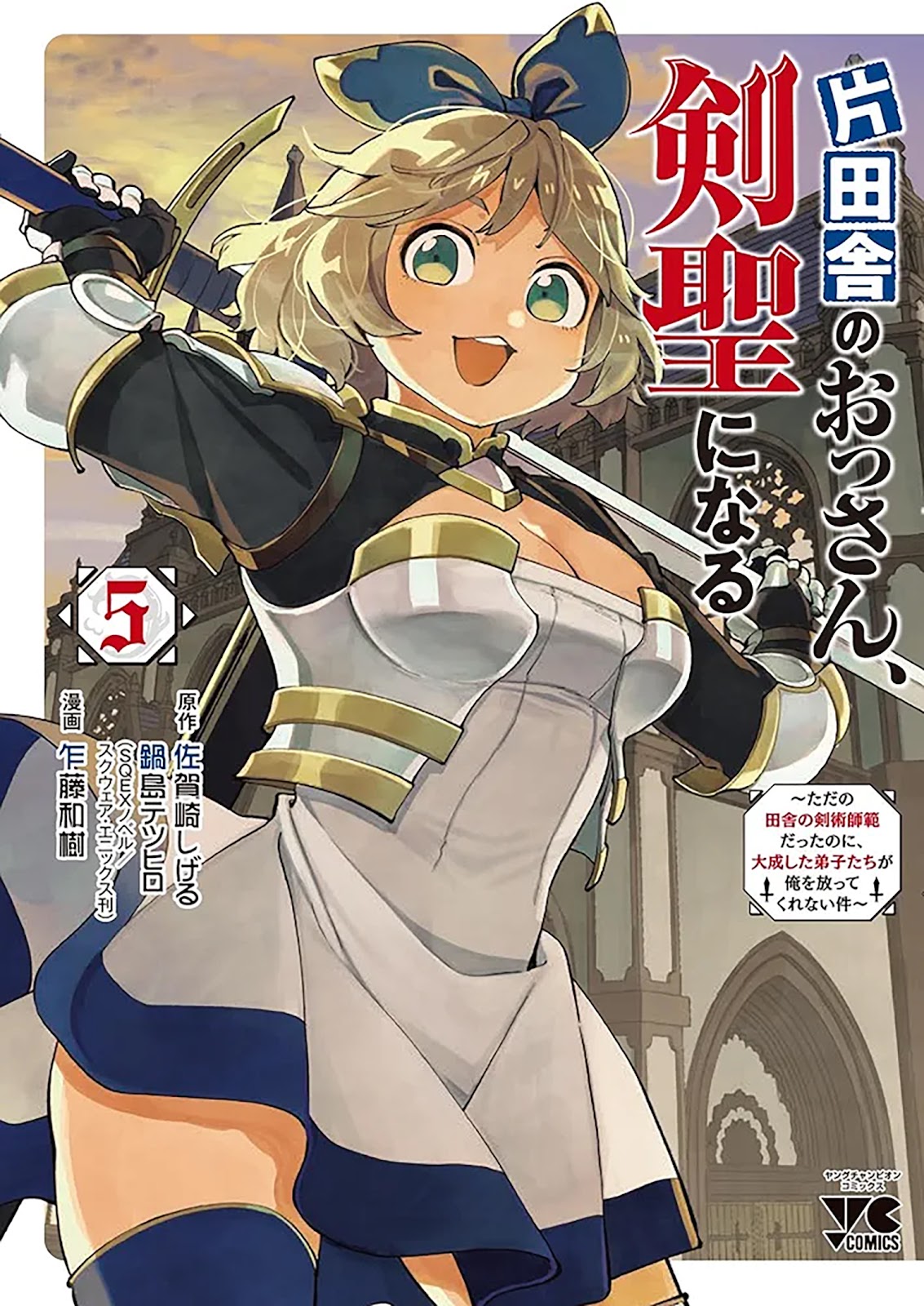Read Katainaka no Ossan (PT-BR) PT Manga Online