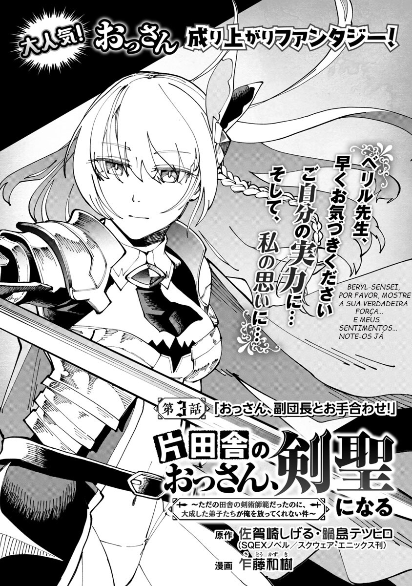 Read Katainaka no Ossan (PT-BR) PT Manga Online