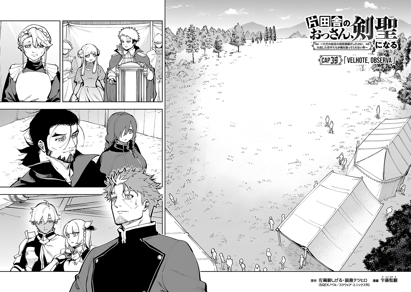 Read Katainaka no Ossan (PT-BR) PT Manga Online