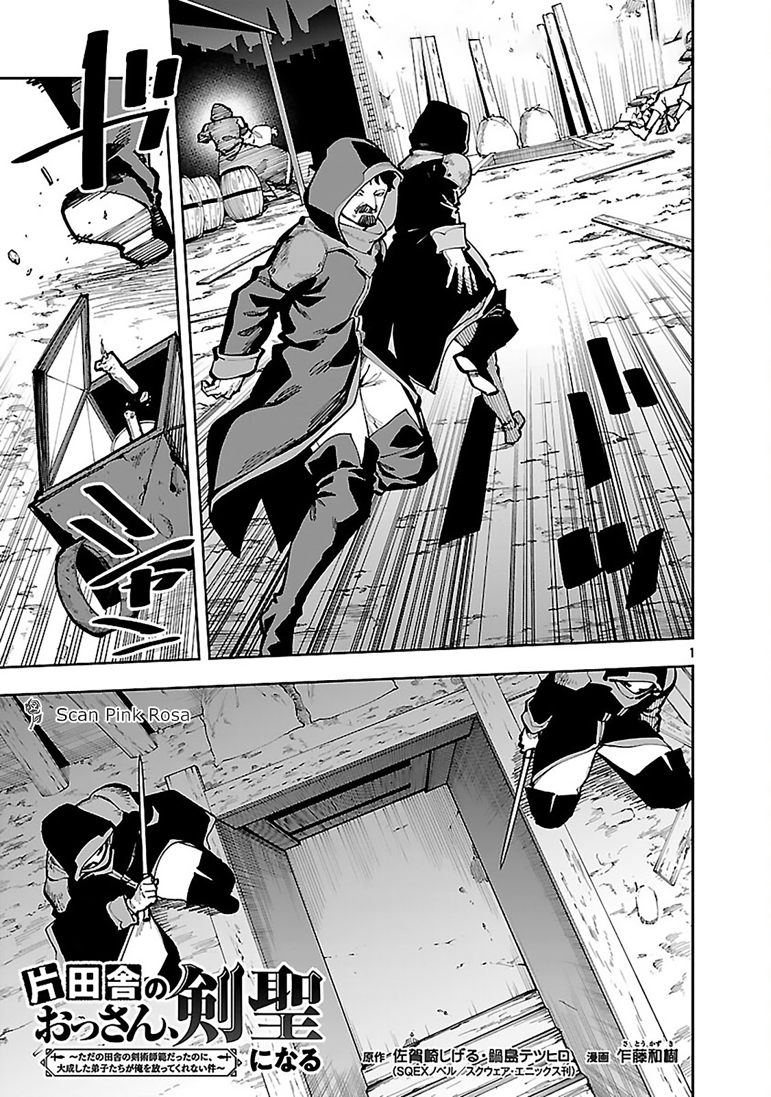 Read Katainaka no Ossan (PT-BR) PT Manga Online