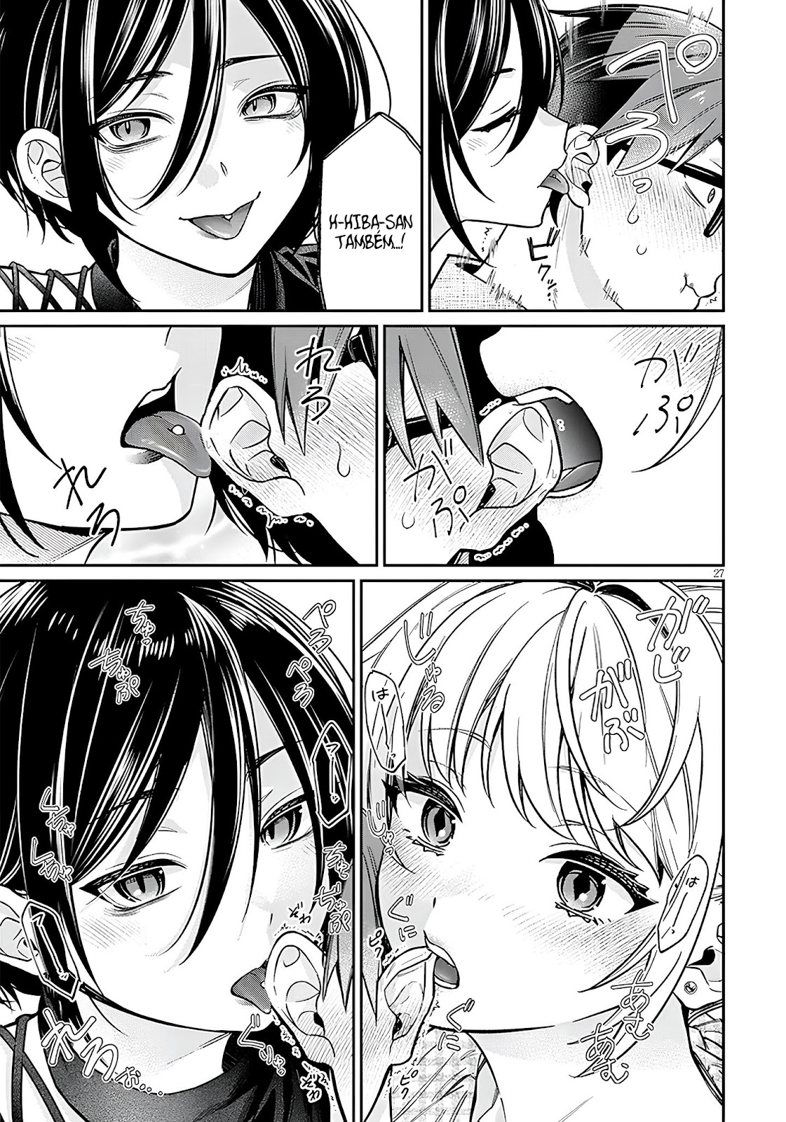 Read Kuse Tsuyo Kanojo wa Toko ni Izanau (PT-BR) PT Manga Online