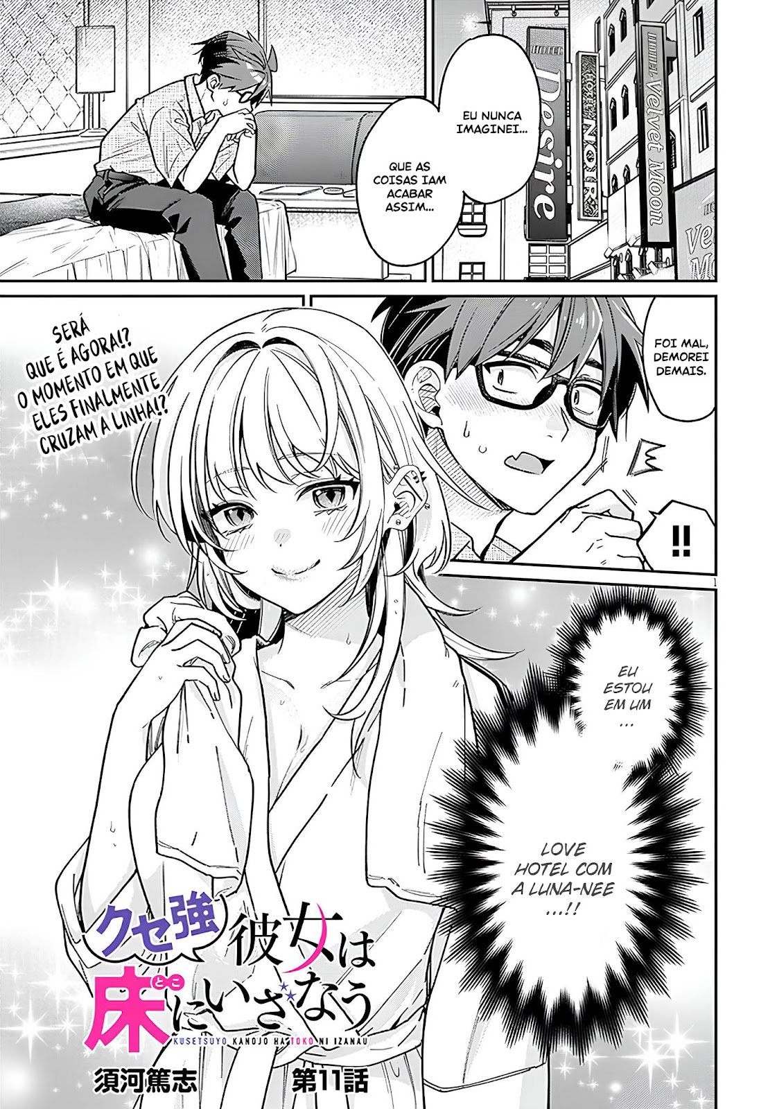 Read Kuse Tsuyo Kanojo wa Toko ni Izanau (PT-BR) PT Manga Online