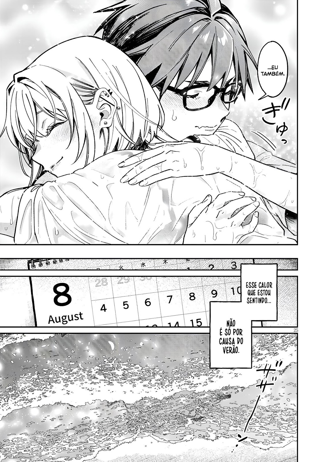Read Kuse Tsuyo Kanojo wa Toko ni Izanau (PT-BR) PT Manga Online