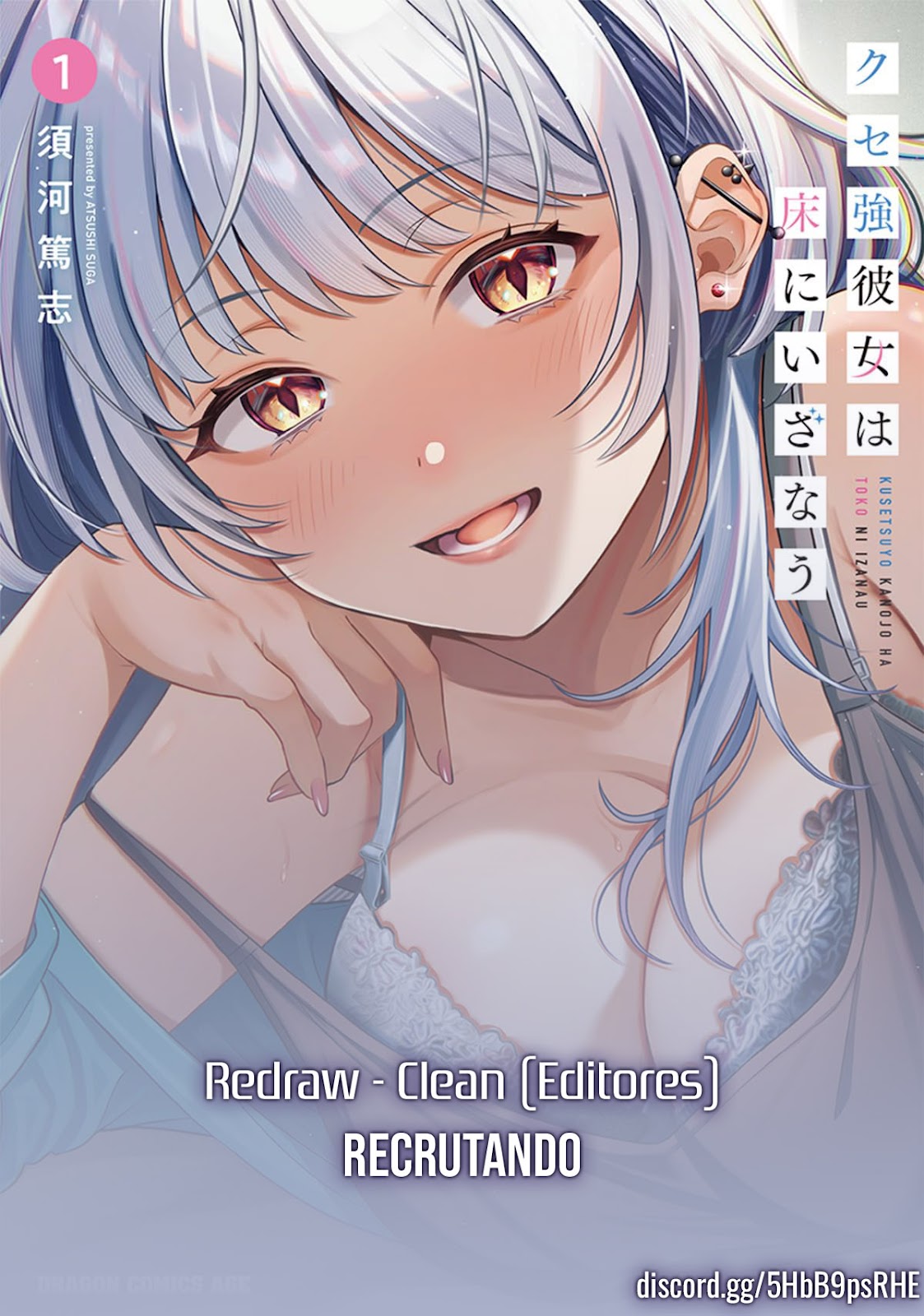 Read Kuse Tsuyo Kanojo wa Toko ni Izanau (PT-BR) PT Manga Online