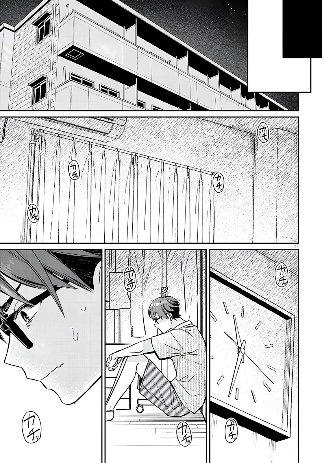 Read Kuse Tsuyo Kanojo wa Toko ni Izanau (PT-BR) PT Manga Online