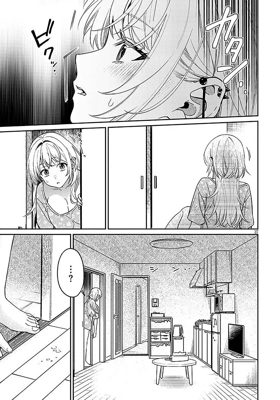 Read Kuse Tsuyo Kanojo wa Toko ni Izanau (PT-BR) PT Manga Online