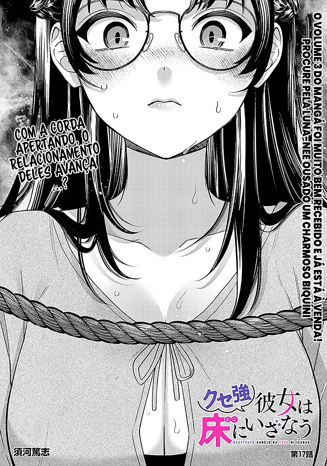 Read Kuse Tsuyo Kanojo wa Toko ni Izanau (PT-BR) PT Manga Online