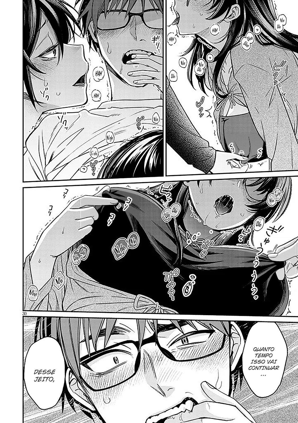Read Kuse Tsuyo Kanojo wa Toko ni Izanau (PT-BR) PT Manga Online
