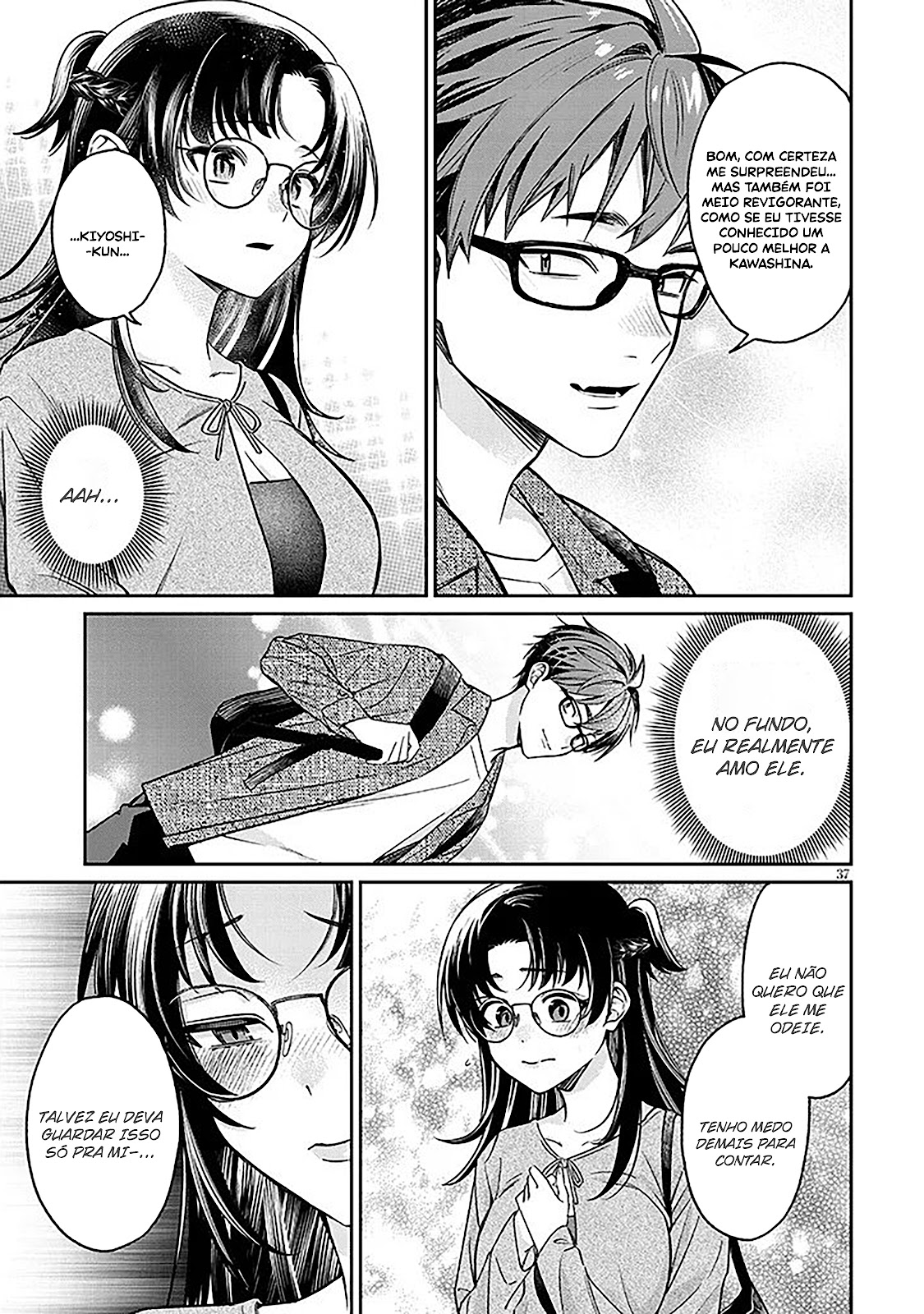 Read Kuse Tsuyo Kanojo wa Toko ni Izanau (PT-BR) PT Manga Online