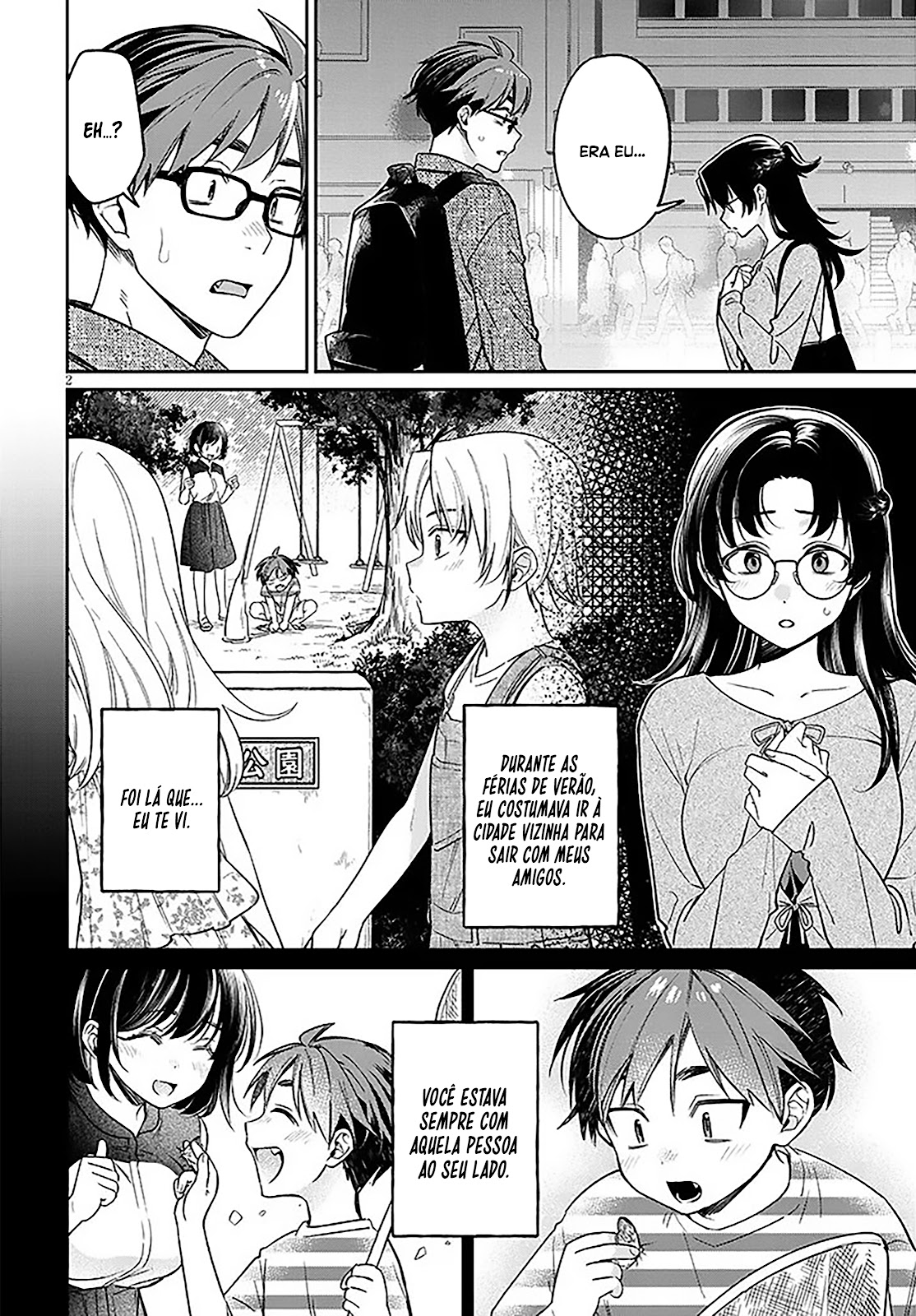Read Kuse Tsuyo Kanojo wa Toko ni Izanau (PT-BR) PT Manga Online