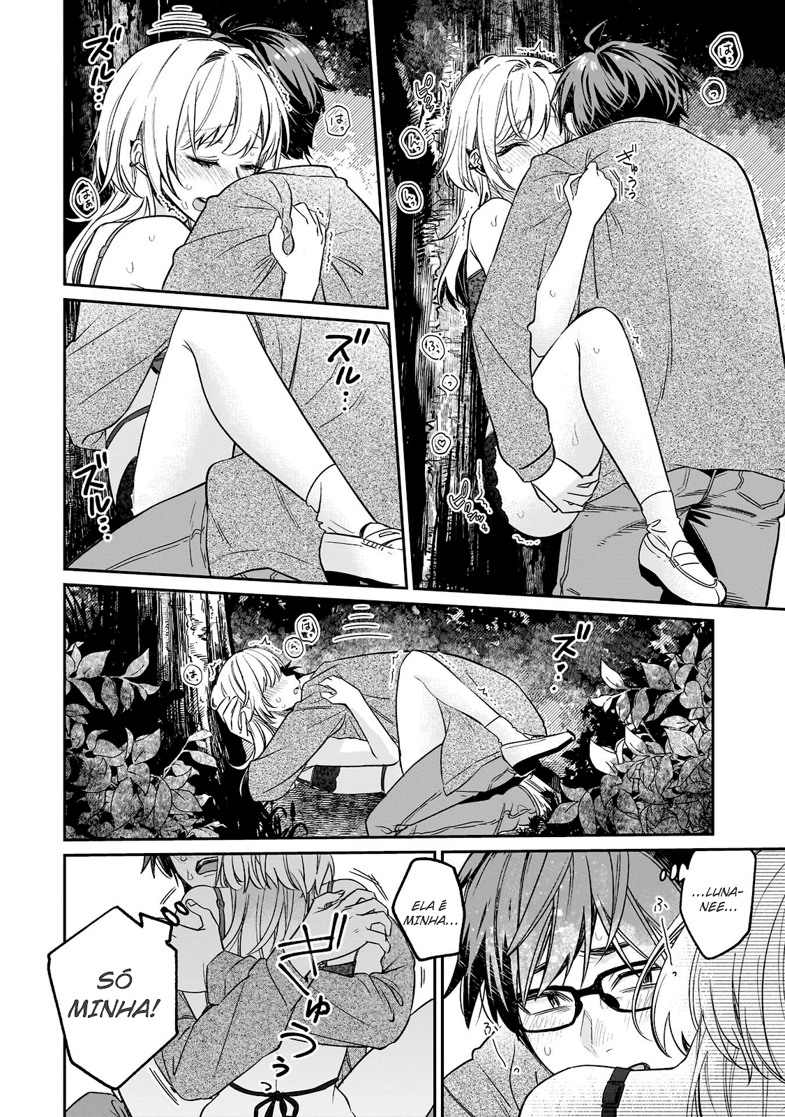 Read Kuse Tsuyo Kanojo wa Toko ni Izanau (PT-BR) PT Manga Online