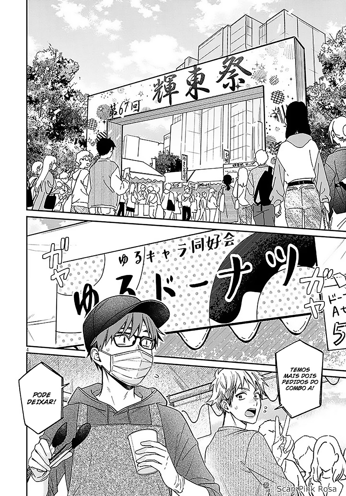 Read Kuse Tsuyo Kanojo wa Toko ni Izanau (PT-BR) PT Manga Online
