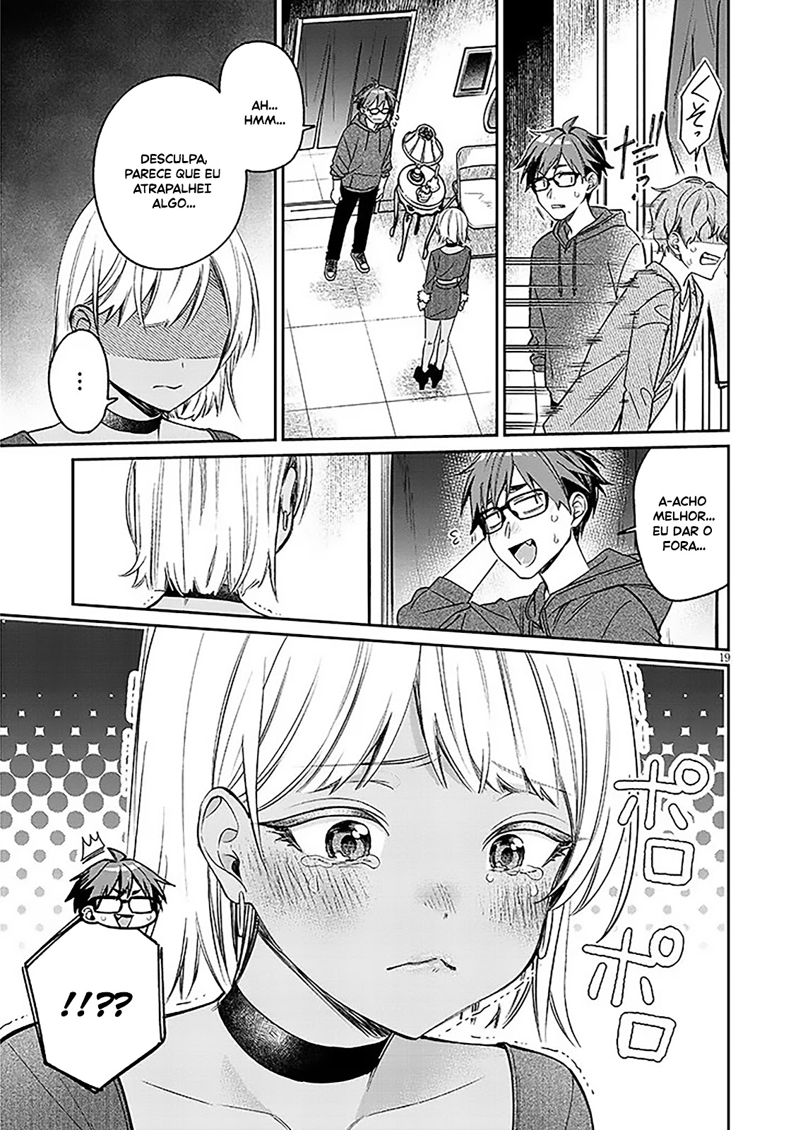 Read Kuse Tsuyo Kanojo wa Toko ni Izanau (PT-BR) PT Manga Online