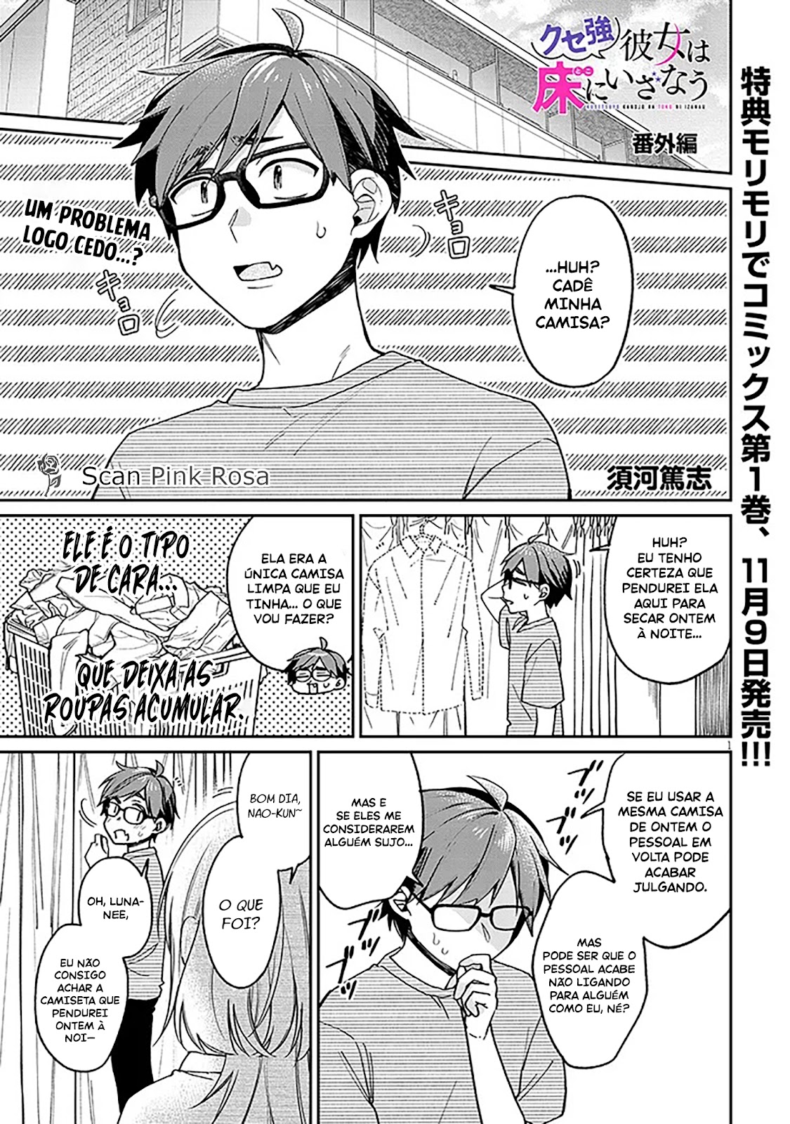 Read Kuse Tsuyo Kanojo wa Toko ni Izanau (PT-BR) PT Manga Online