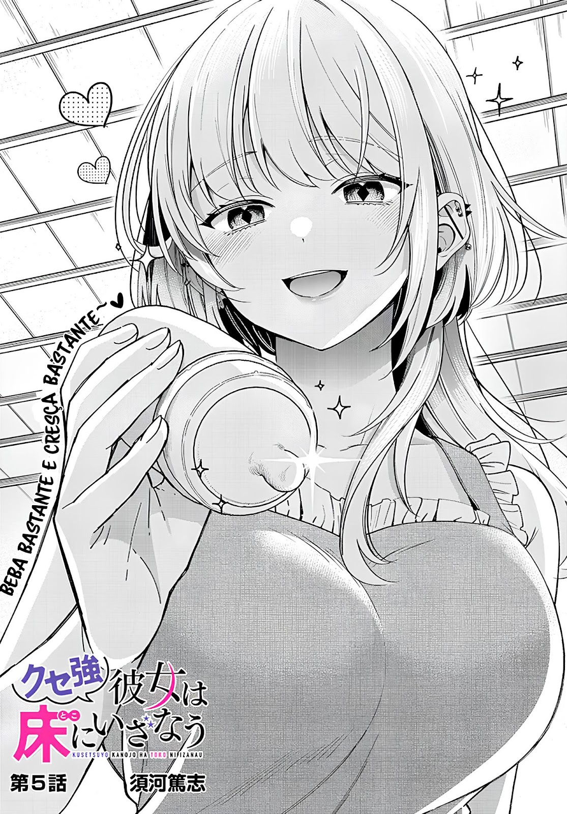 Read Kuse Tsuyo Kanojo wa Toko ni Izanau (PT-BR) PT Manga Online