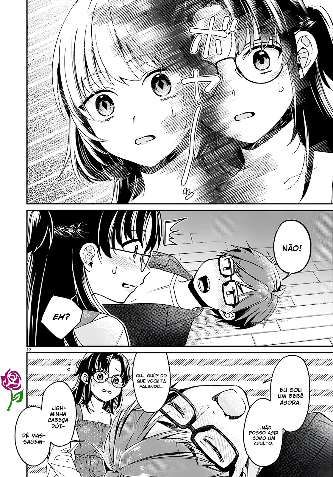 Read Kuse Tsuyo Kanojo wa Toko ni Izanau (PT-BR) PT Manga Online