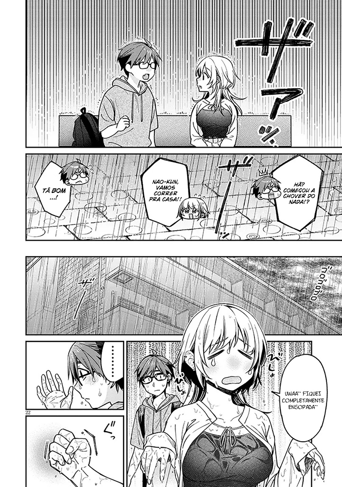 Read Kuse Tsuyo Kanojo wa Toko ni Izanau (PT-BR) PT Manga Online