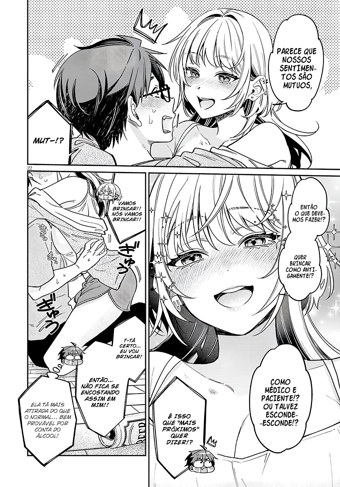 Read Kuse Tsuyo Kanojo wa Toko ni Izanau (PT-BR) PT Manga Online