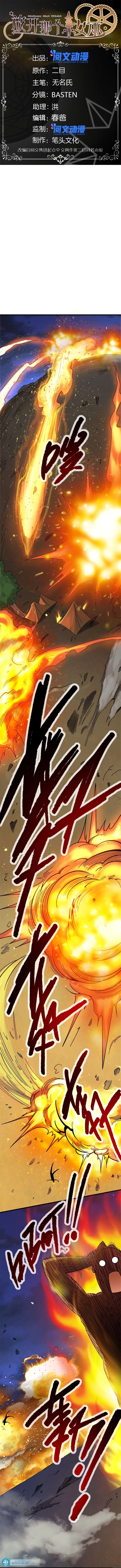 Read Liberte Aquela Bruxa (PT-BR) PT Manga Online
