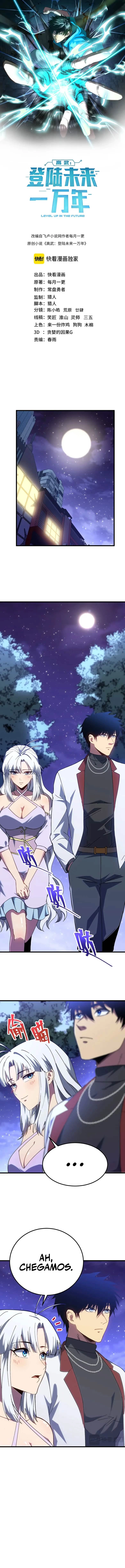 Read Logando 10.000 Anos No Futuro  (PT-BR) PT Manga Online