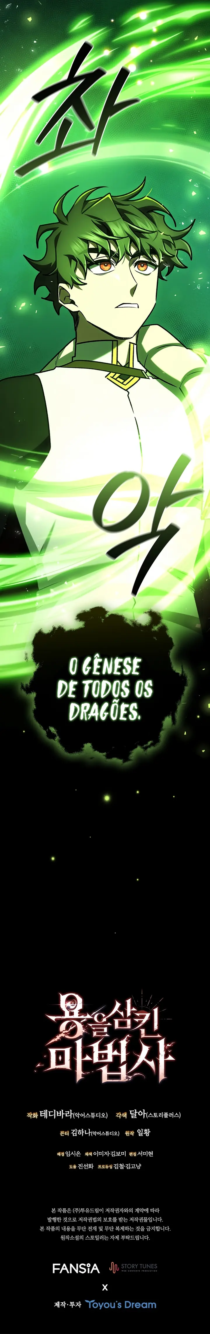 Read Mago Devorador de Dragões (PT-BR) PT Manga Online