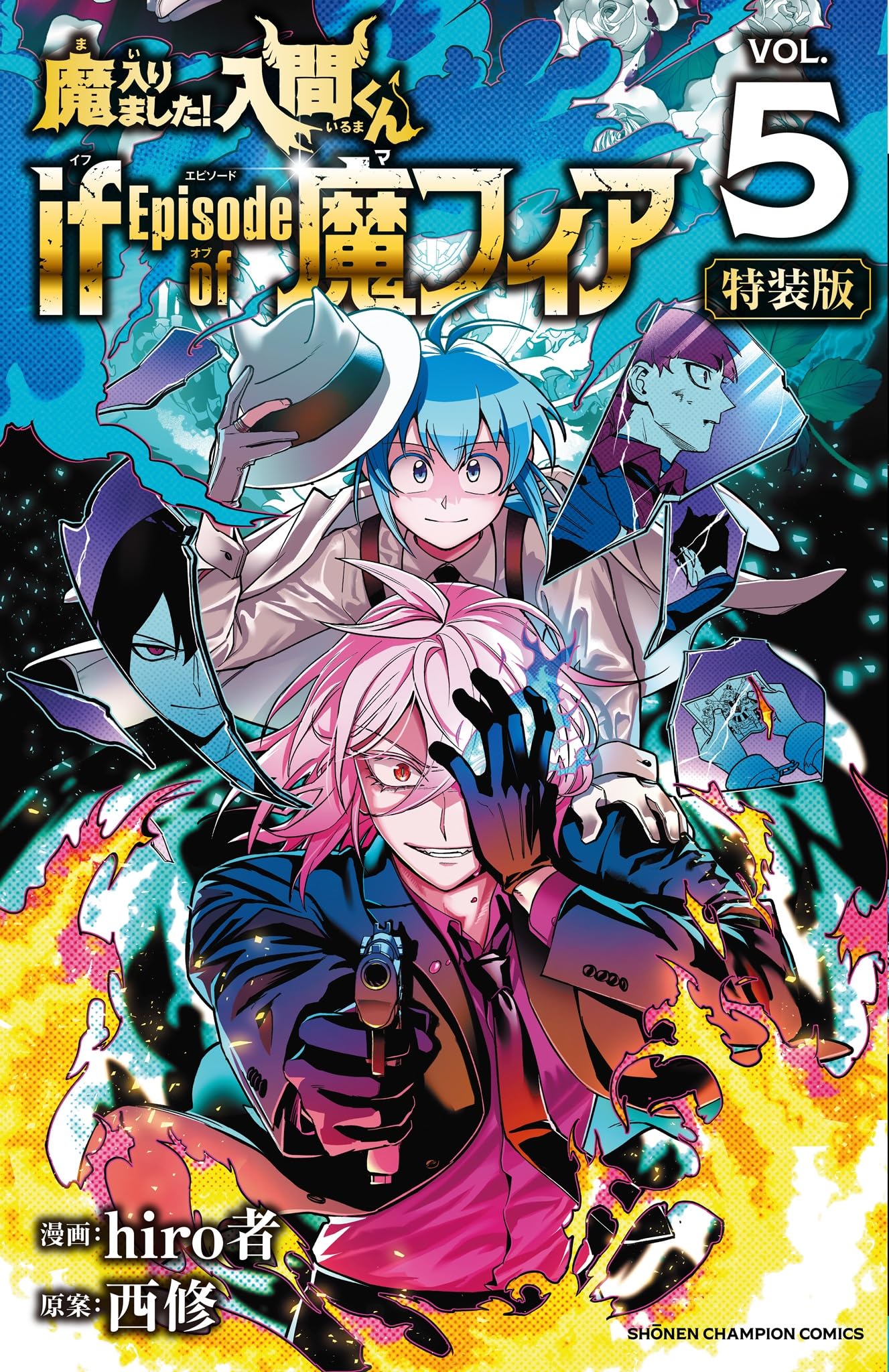 Read Mairimashita! Iruma-kun_ E se fosse Máfia_ ( PT-BR ) PT Manga Online