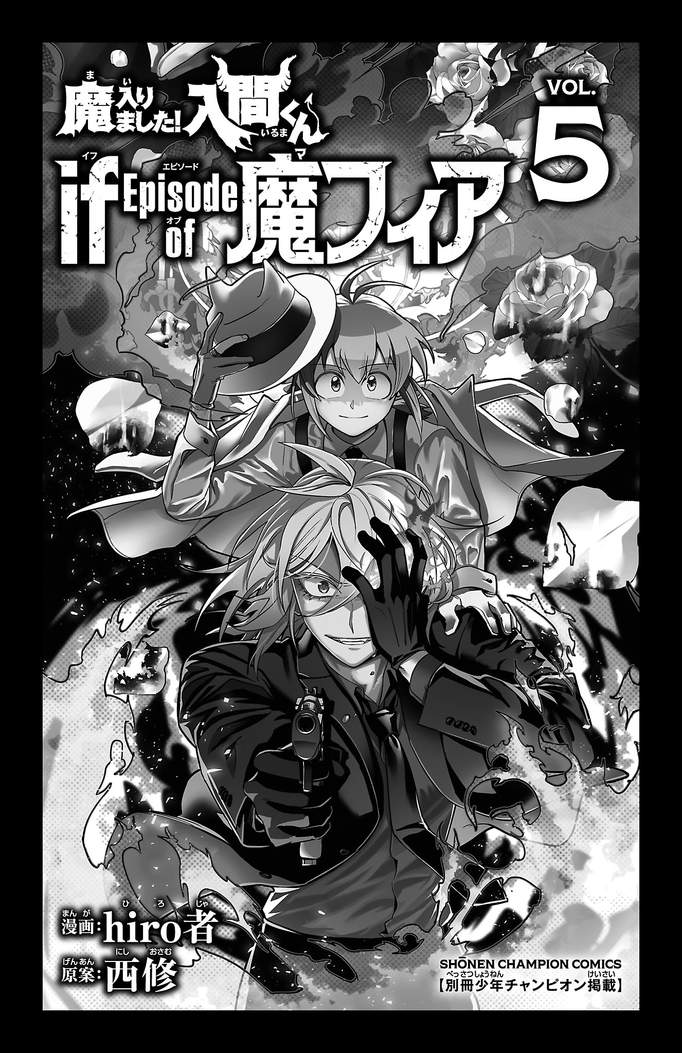 Read Mairimashita! Iruma-kun_ E se fosse Máfia_ ( PT-BR ) PT Manga Online