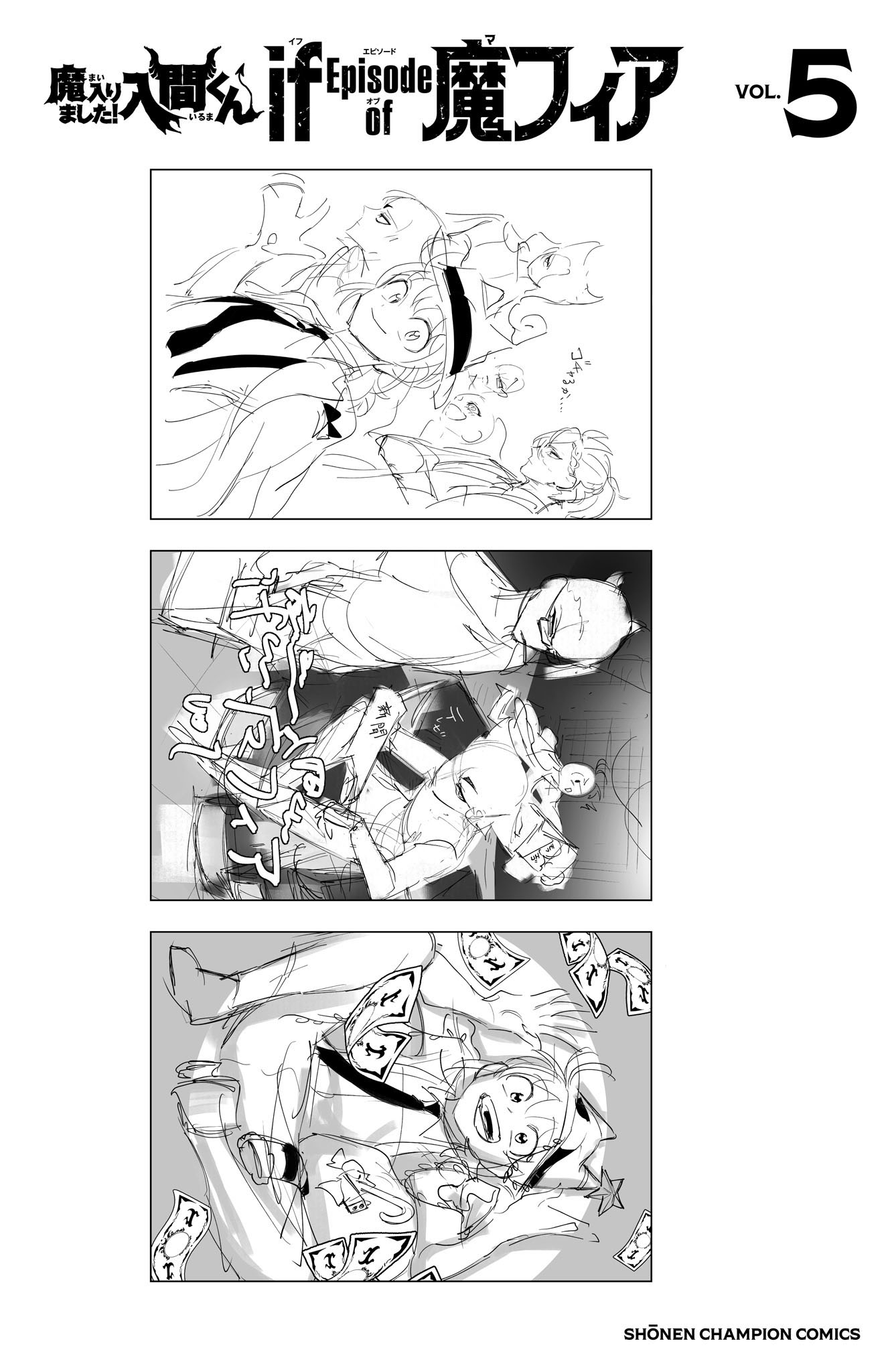 Read Mairimashita! Iruma-kun_ E se fosse Máfia_ ( PT-BR ) PT Manga Online