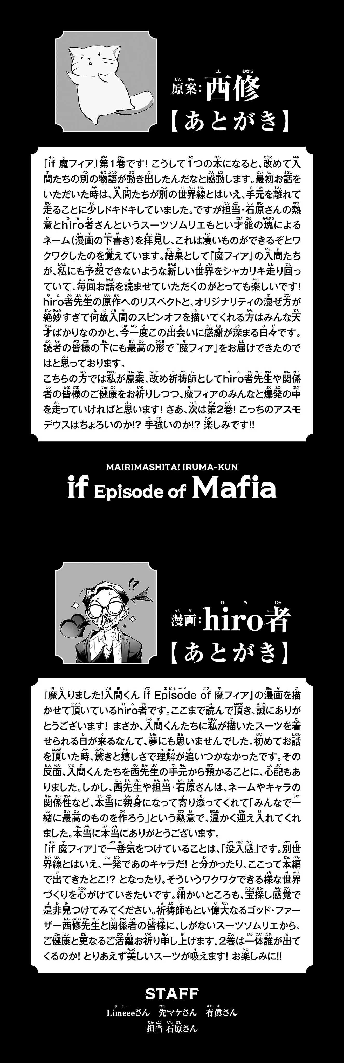 Read Mairimashita! Iruma-kun_ E se fosse Máfia_ ( PT-BR ) PT Manga Online