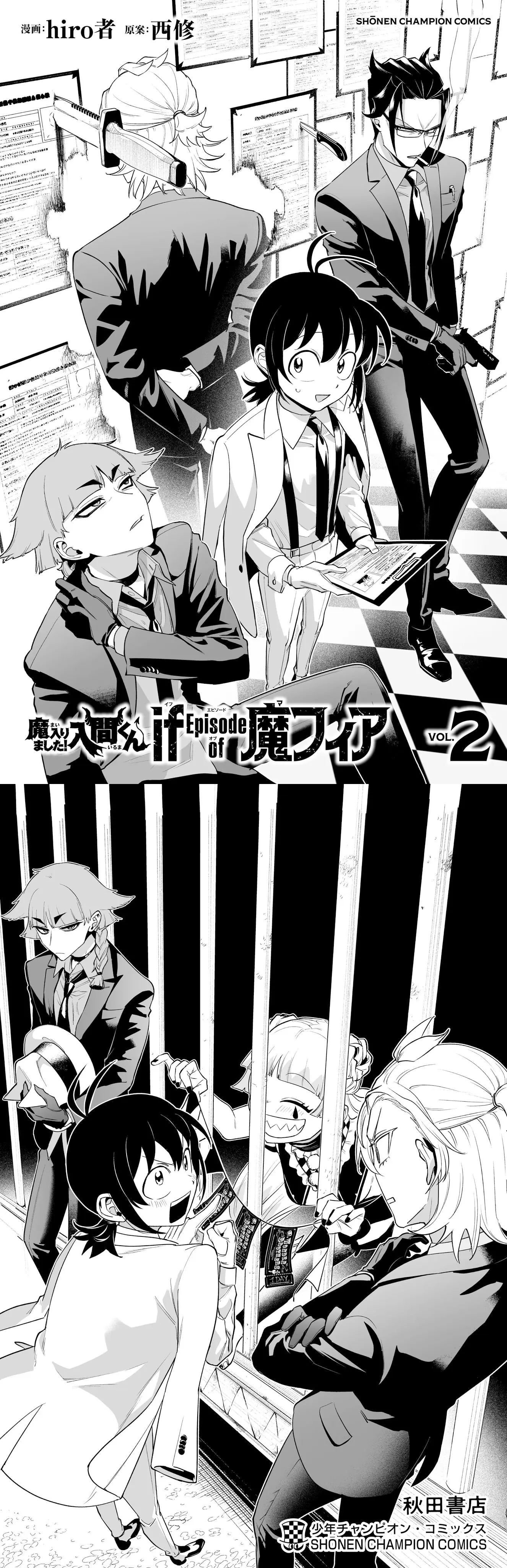 Read Mairimashita! Iruma-kun_ E se fosse Máfia_ ( PT-BR ) PT Manga Online