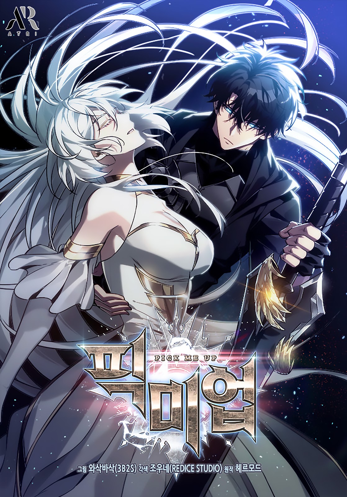 Read Me Escolha! Infinito Gacha  (PT-BR) PT Manga Online