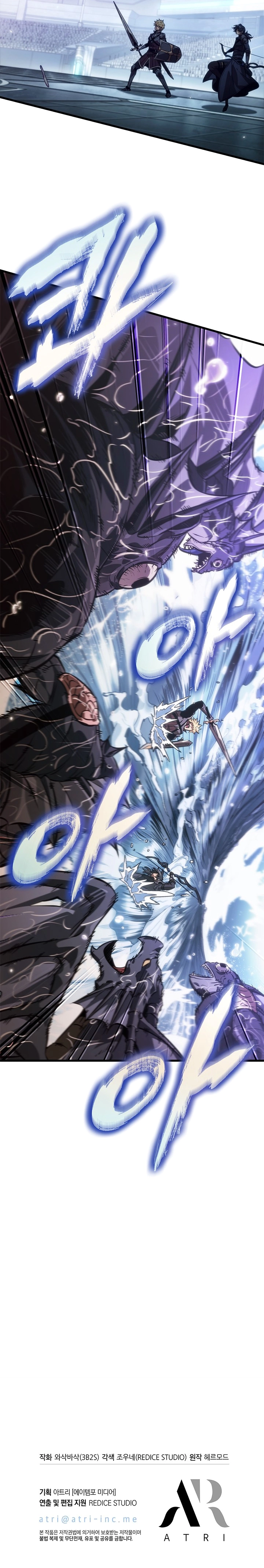 Read Me Escolhe, Gacha Ilimitado! PT Manga Online