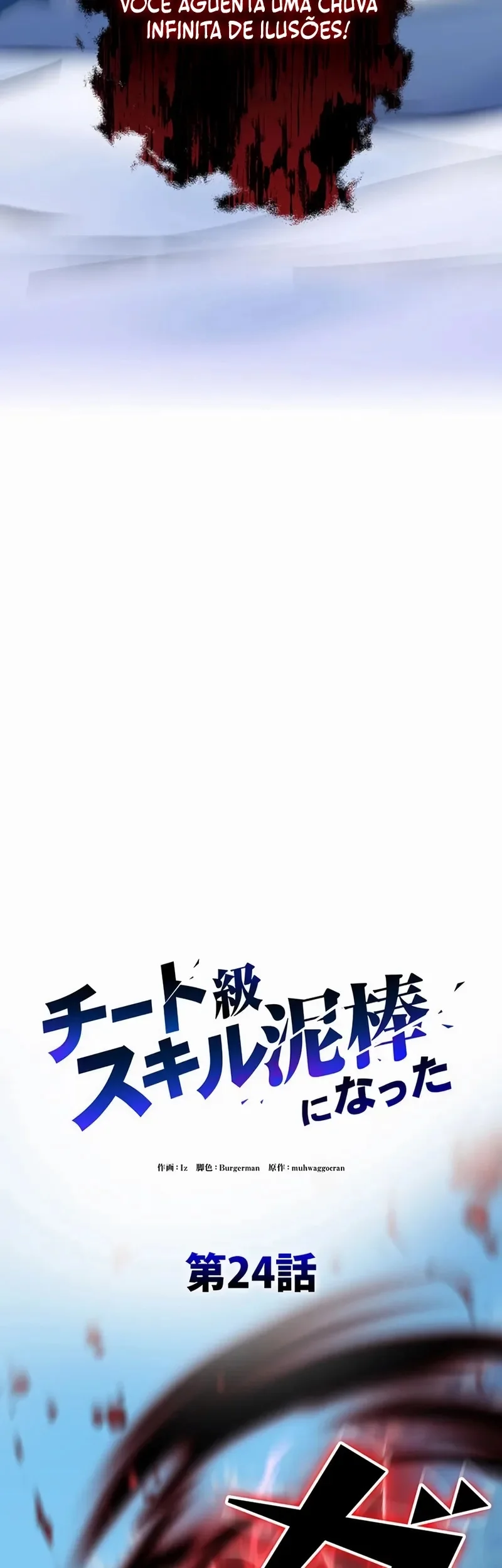 Read Me Tornei um Ladrão de Habilidade (PT-BR) PT Manga Online