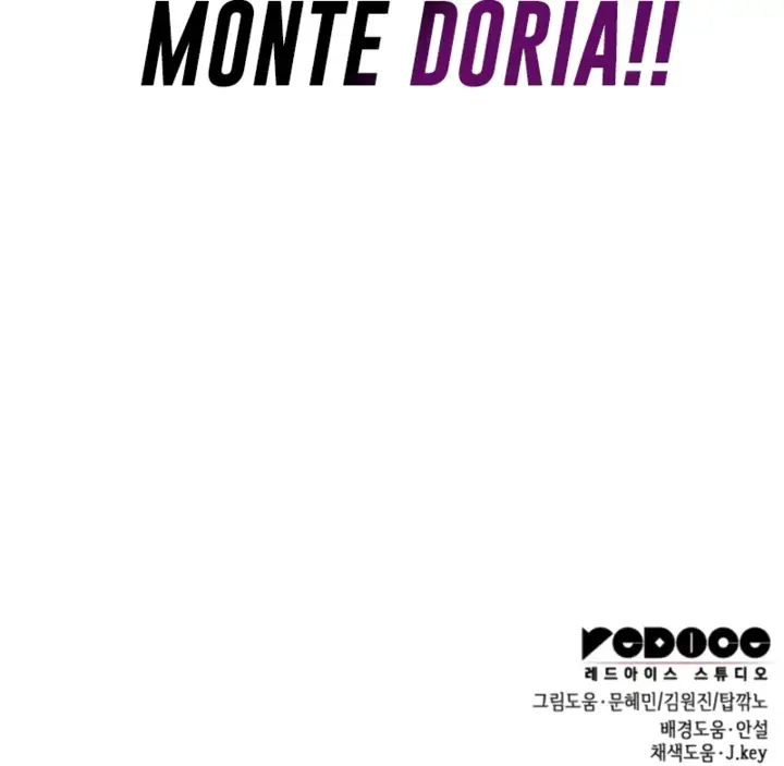 Read Meu Guia Exclusivo da Torre (PT-BR) PT Manga Online