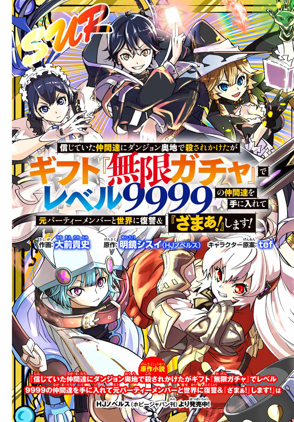 Read Meu Presente de Nível 9999 de Gacha Ilimitado (PT-BR) PT Manga Online