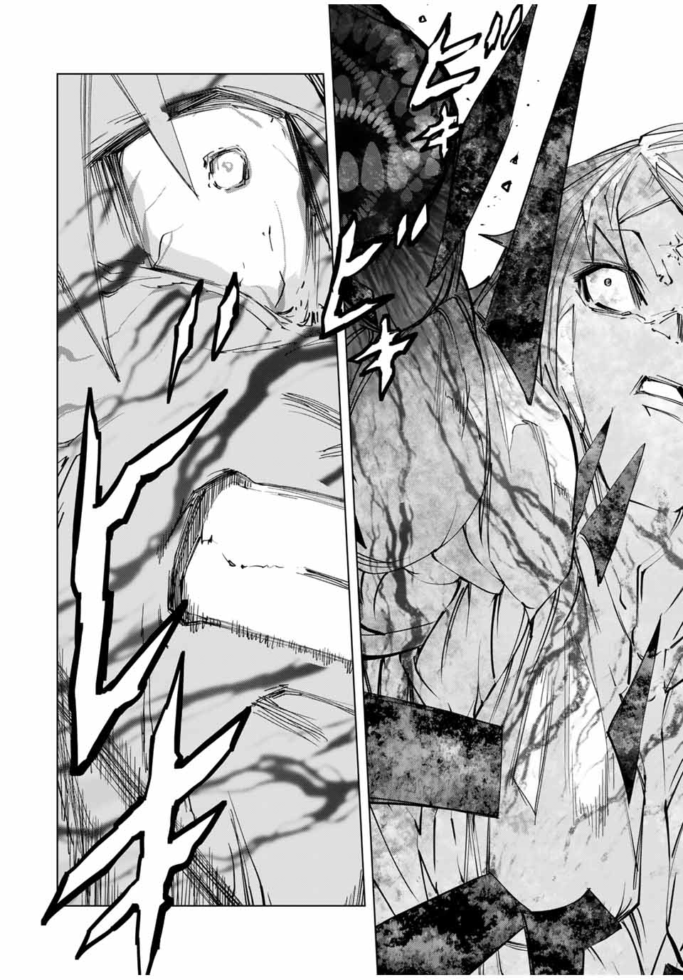 Read Meu Presente de Nível 9999 de Gacha Ilimitado (PT-BR) PT Manga Online