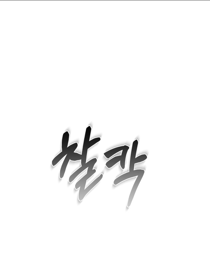 Read Meu Retorno Como O Membro Mais Jovem (PT-BR) PT Manga Online