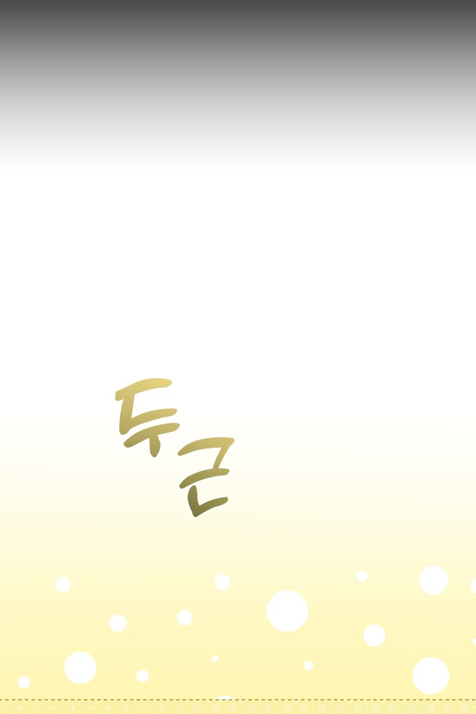 Read Meu Retorno Como O Membro Mais Jovem (PT-BR) PT Manga Online
