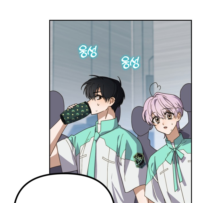 Read Meu Retorno Como O Membro Mais Jovem (PT-BR) PT Manga Online