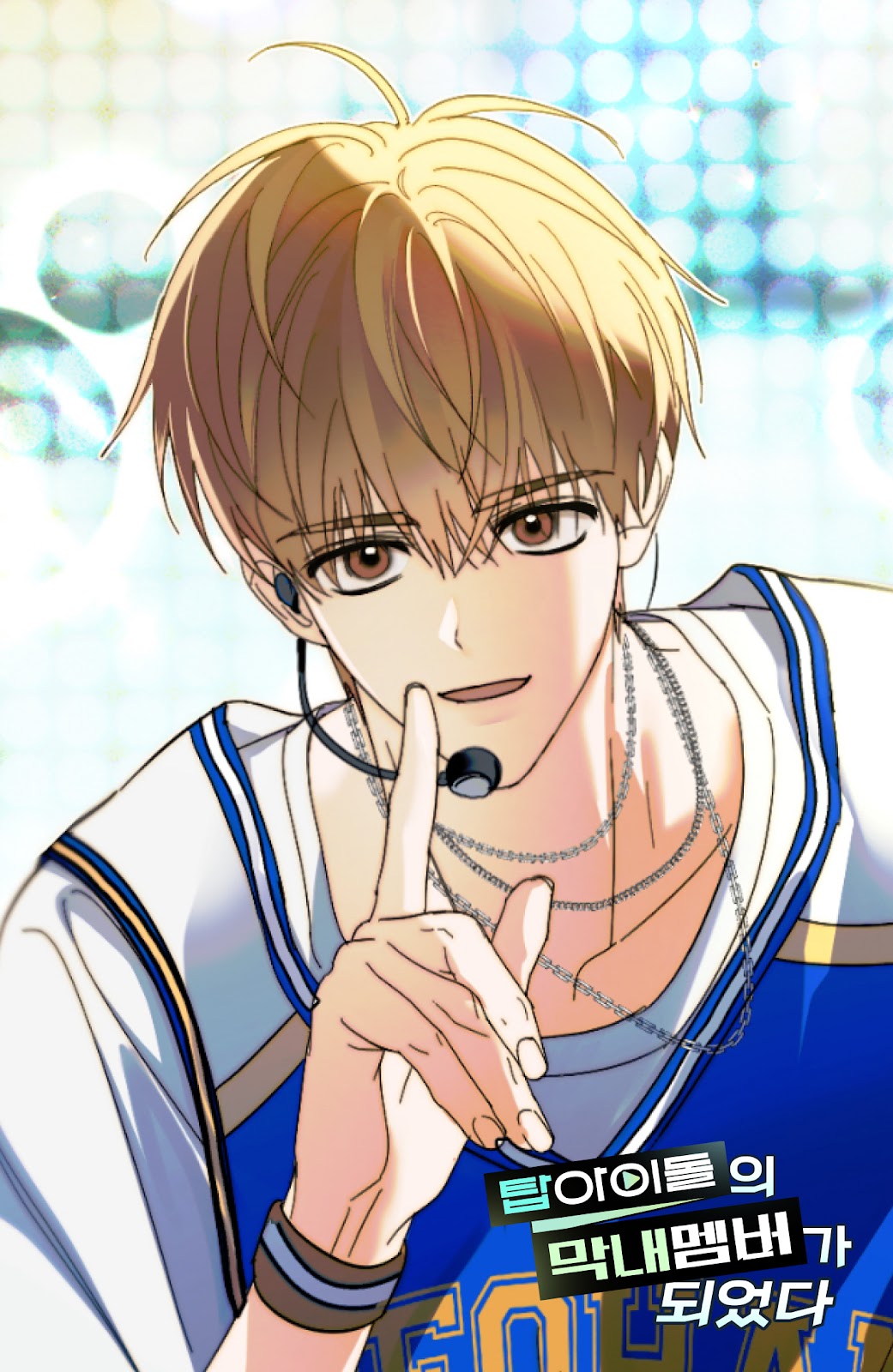 Read Meu Retorno Como O Membro Mais Jovem (PT-BR) PT Manga Online