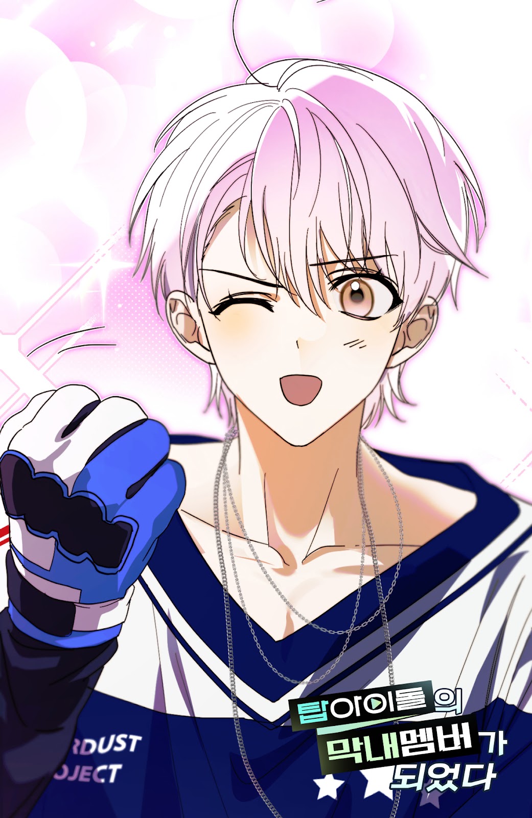 Read Meu Retorno Como O Membro Mais Jovem (PT-BR) PT Manga Online