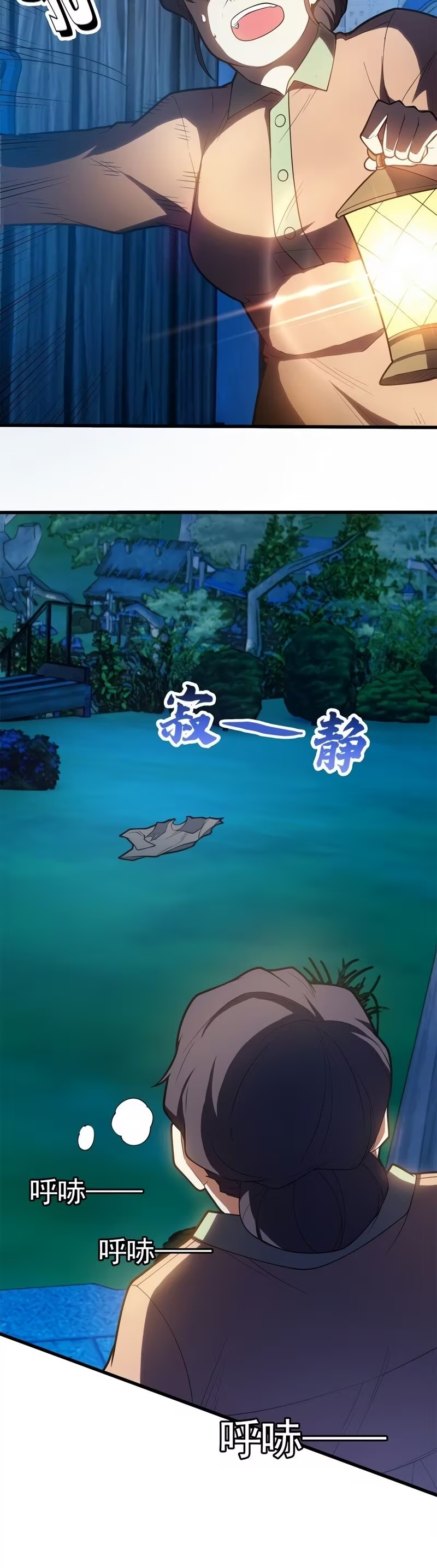Read Meu Sistema Dragão (PT-BR) PT Manga Online