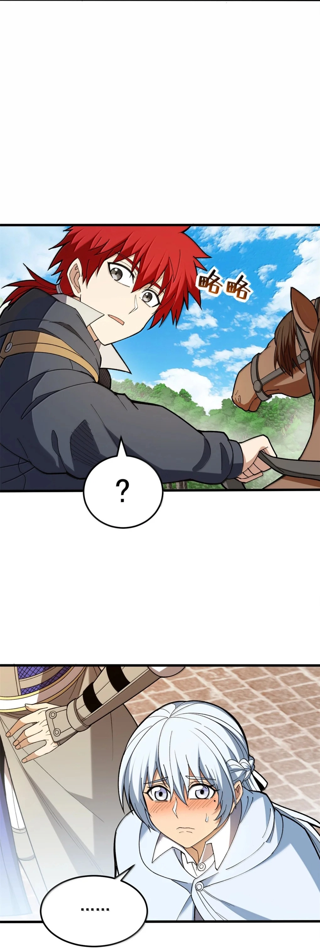 Read Meu Sistema Dragão (PT-BR) PT Manga Online
