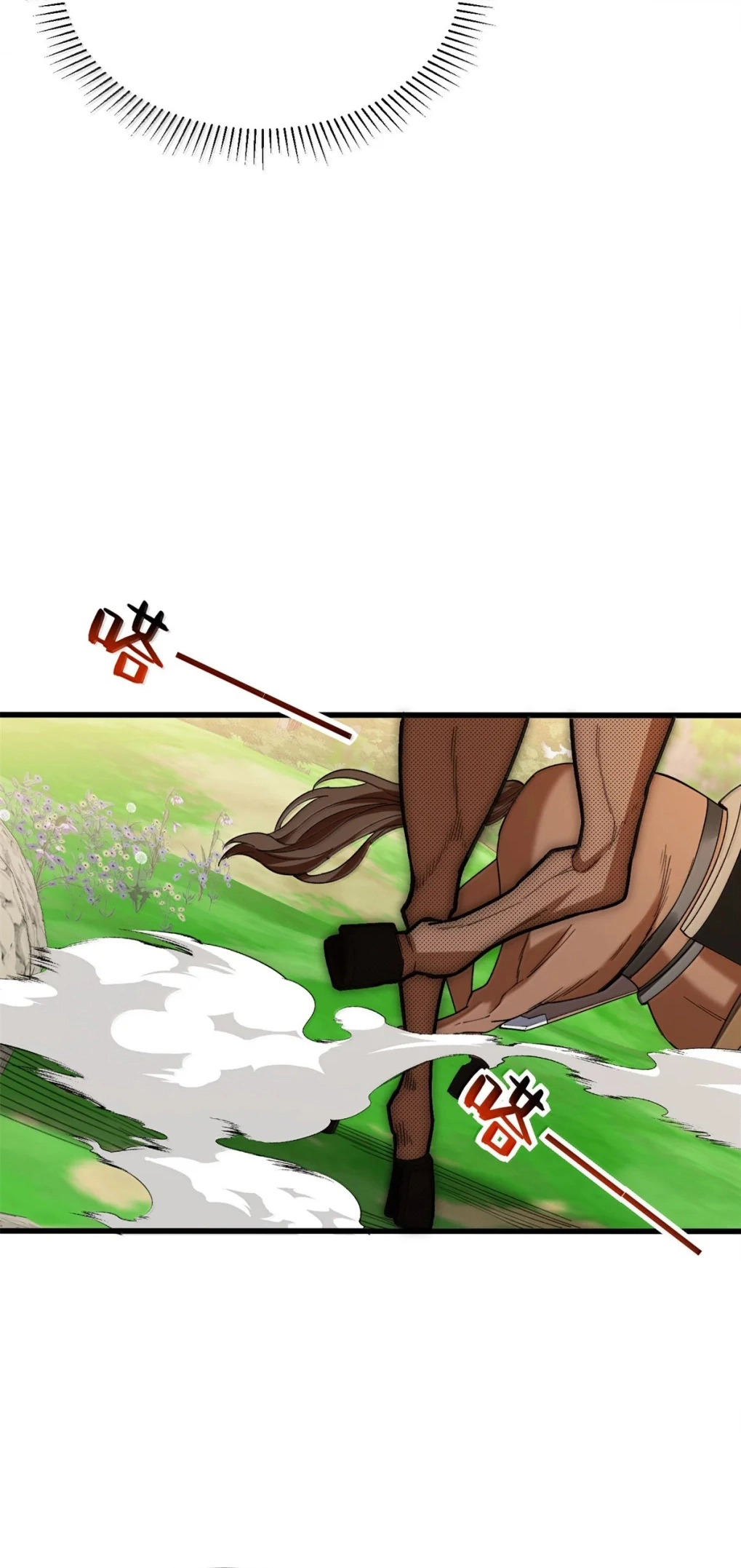 Read Meu Sistema Dragão (PT-BR) PT Manga Online
