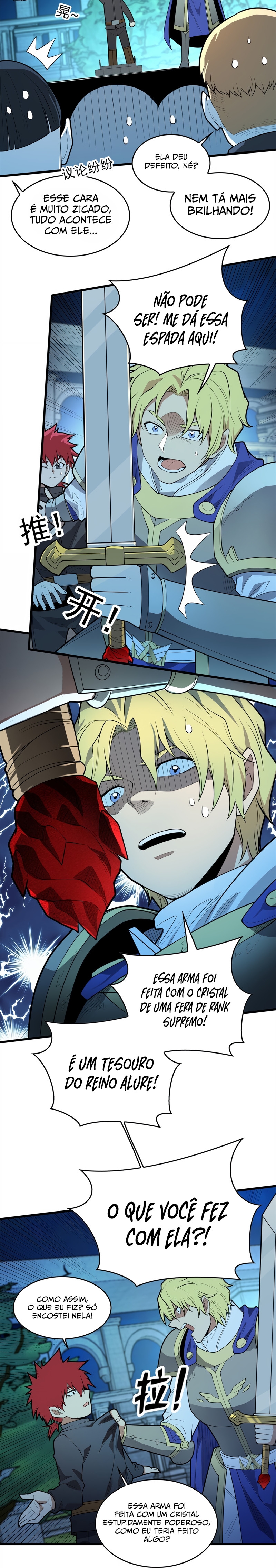 Read Meu Sistema Dragão (PT-BR) PT Manga Online